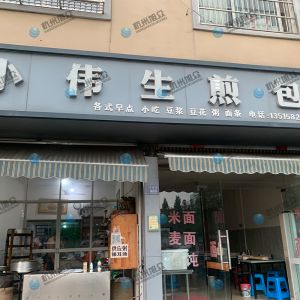 好吃好看的生煎包，為客戶調(diào)試成功！