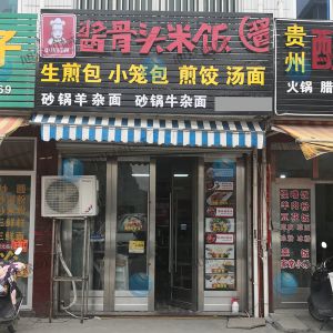 鎮店之寶，全自動包子機做生煎包，小籠包，大包子！